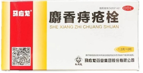 Мускусные свечи от геморроя She Xiang Zhi Chuang Shuan, 6 суппозиториев