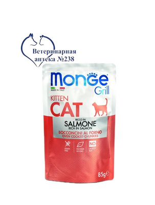 Влажный корм для котят Монже (Monge) норвежский лосось 85 г от компании  Ветеринарная аптека 238 купить в городе Краснодар