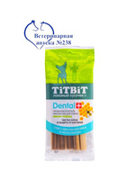 TiTBiT (Титбит) лакомство для собак Dental + кролик и прополис 50 г