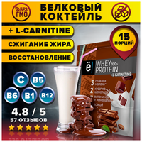 Whey Protein + L-Carnitine Белковый коктейль + L-Карнитин, шоколад, 15 саше по 25 г, ё|батон Ё|батон