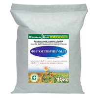 Биофунгицид Фитоспорин-МП