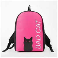 Рюкзак школьный текстильный Bad cat, 25х13х37 см, цвет фуксия NAZAMOK