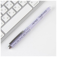 Ручка пластик "Самая чудесная", синяя паста, 1,0 мм, 10 шт. ArtFox