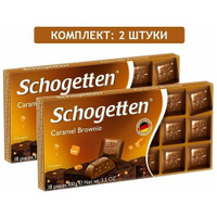 Шоколад молочный Schogetten Caramel Brownie 2 шт по 100 гр
