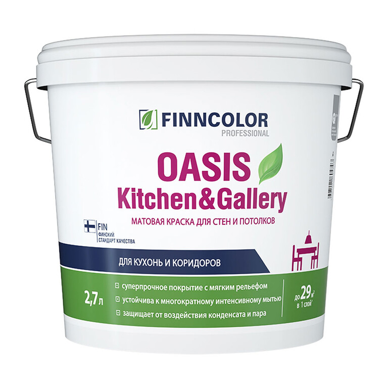 Finncolor kitchen gallery