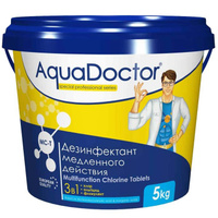 Хлор для бассейна AquaDoctor MC-T 5 кг таблетки по 200 гр