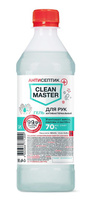 Антисептик CLEAN MASTER 0,45л