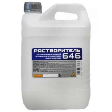 Растворитель- 646 10 л