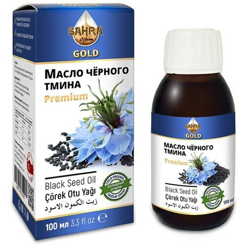 Масло черного тмина холодного отжима GOLD Premium Турция, нерафинированное, Nigella Sativa, 100% натуральное SAHRA