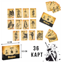 Карты игральные Мафия в подарочной упаковке 36 шт, настольная игра для компании / подарок девушке, парню, женщине, мужчи
