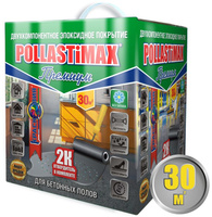 Покрытие для бетонного пола Pollastimax премиум А+Б, серый 6,2 кг