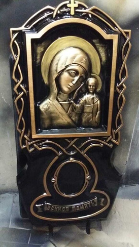 Памятник "Божья Мать" стеклофибробетон 1200x530x70 см