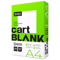 Бумага для цветной лазерной печати А4 ПЛОТНАЯ 160 г/м2 250 л. CARTBLANK DIGI 145% CIE