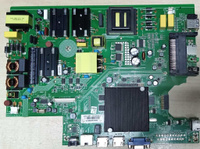 Main Board *35023016 2017-12-20 REV-02