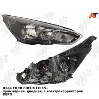 Фара FORD FOCUS III 15- прав черная, диодная, с электрокорректором DEPO