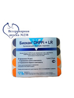 Вакцина Биокан DHPPI+LR