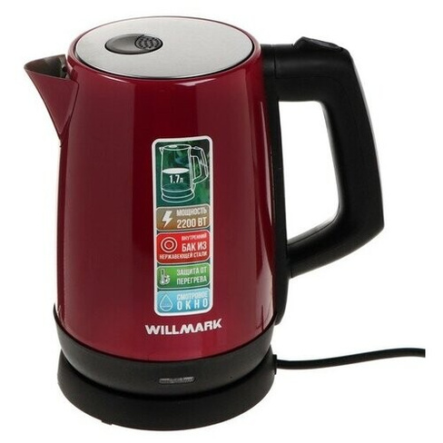 Чайник электрический WILLMARK WEK-1758S, нерж. сталь, 1.7 л, 2200 Вт, фиолетовый Willmark
