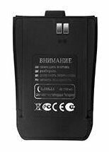 Аккумулятор Байкал 50 1800 mAh