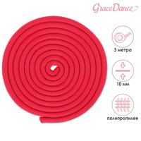 Скакалка для художественной гимнастики grace dance, 3 м, цвет фуксия Grace Dance