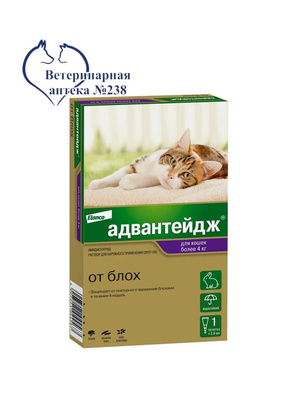 Капли Адвантейдж от блох для кошек весом более 4 кг от компании  Ветеринарная аптека 238 купить в городе Краснодар