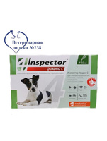 Капли Инспектор Квадо от внутренних и внешних паразитов для собак 4-10 кг