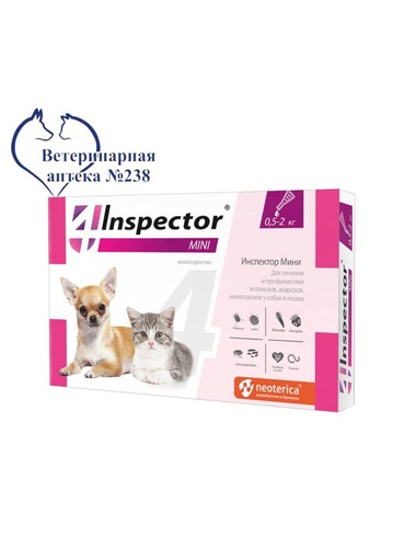 Капли Инспектор для собак и кошек 0,5-2кг от внутренних и внешних паразитов