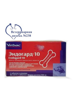 Эндогард 10