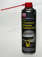 Спрей-очиститель домашних кондиционеров DimeAll Spray (650 мл)