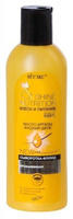 Витэкс SHINE & NUTRITION Сыворотка-флюид для всех типов волос "Блеск и питание" несмываемая, 200 мл