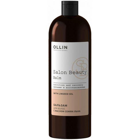 Бальзам для волос Ollin Professional Salon Beauty