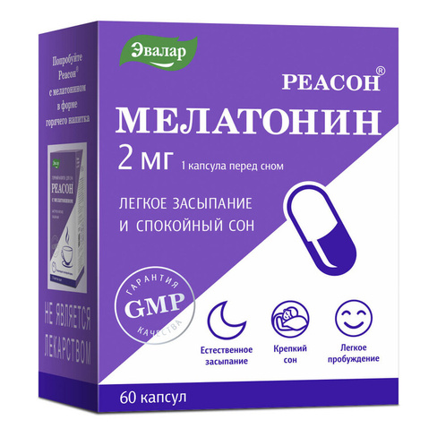 Мелатонин 2 мг, РЕАСОН 60 капсул Эвалар