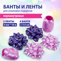 Набор для декора и подарков 4 банта 2 ленты цвета: розовый фиолетовый ЗОЛОТАЯ СКАЗКА 591847