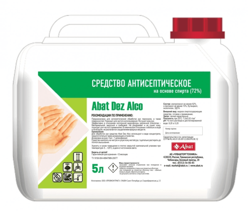 Антисептическое средство для рук Abat Dez Alco (12000137190)