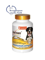 Юнитабс иммунокомплекс для собак крупных пород 100 таб