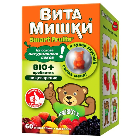 Витаминный комплекс для детей «Витамишки BIO+ пребиотик», 60 жевательных пастилок, PharmaMed ВитаМишки