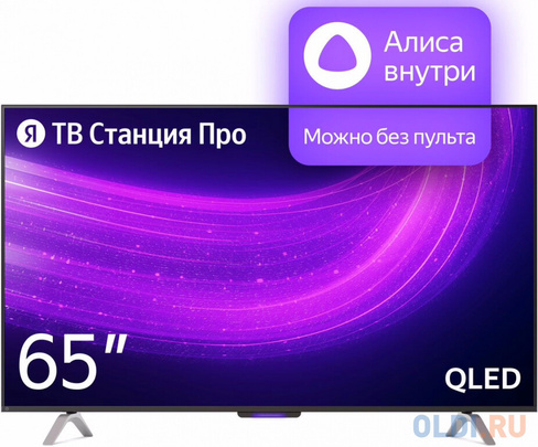Телевизор Yandex STATION PRO 65" 4K Ultra HD