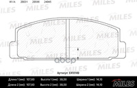 Колодки Тормозные Задние (Без Датчика) (Смесь Low-Metallic) Mazda 6 02/323 96/626 9202 (Trw Gdb3311) E410149 Miles арт.