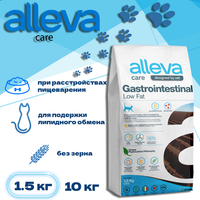 Сухой корм Alleva Care Cat Gastrointestinal Low Fat, 1,5 кг