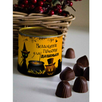 Шоколадные конфеты Хэллоуин дашеньки ПерсонаЛКА