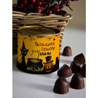 Шоколадные конфеты Хэллоуин златы ПерсонаЛКА
