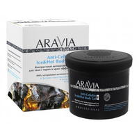 Гель для тела Aravia Professional Organic Anti-Cellulite Ice & Hot Body