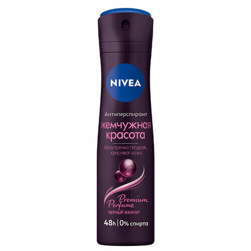 NIVEA Антиперспирант Жемчужная красота Premium Perfume, спрей, аэрозоль, 150 мл, 150 г, 1 шт.