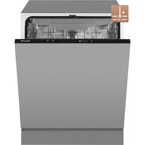 Встраиваемая посудомоечная машина с лучом на полу Weissgauff BDW 6136 D Info Led (модификация 2024 года),3 года гарантии