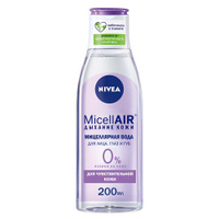 Мицеллярная вода NIVEA MicellAIR для чувствительной кожи, 200 мл,
