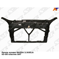 Рамка кузова MAZDA 3/AXELA 03-08 пластик SAT