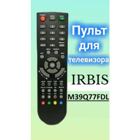 Пульт для телевизора IRBIS M39Q77FDL Нет бренда