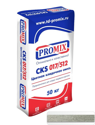 Цветная кладочная смесь PROMIX CKS 512 серый 0800 (50кг)