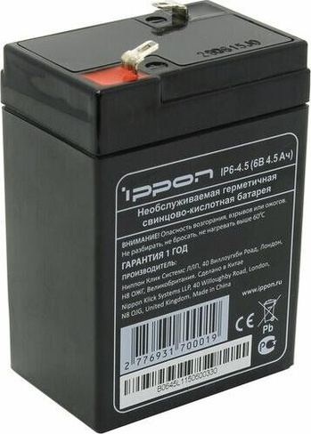 Аккумулятор Ippon IP6-4.5