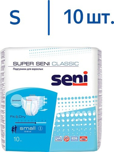 Средство по уходу за больными Seni Впитывающие подгузники Super Small, 1 размер, 55-80см, 10шт
