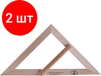 Чертежная принадлежность Красная Звезда Треугольник для доски деревянный 35 см (равнобедренный)
